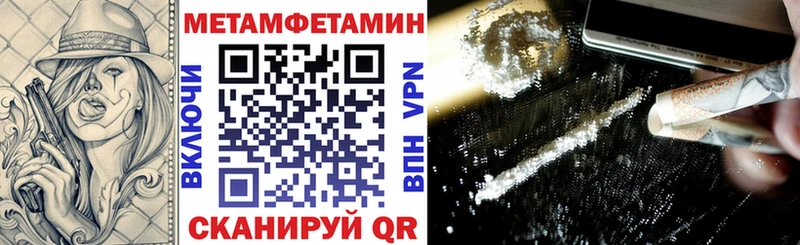 Купить закладки Миллерово АМФ Premium