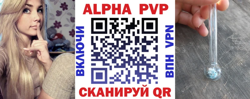 А ПВП СК  Купить закладки  Миллерово 