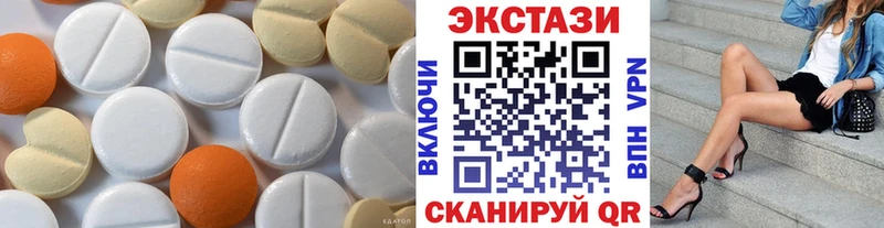 Ecstasy mix  Купить  Миллерово 