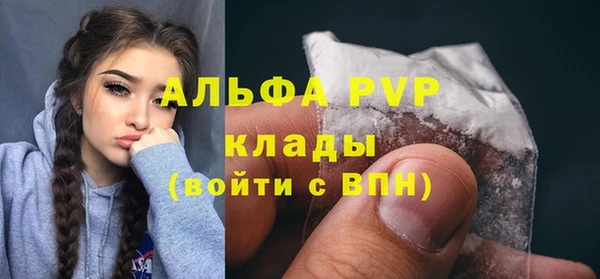 скорость Балабаново