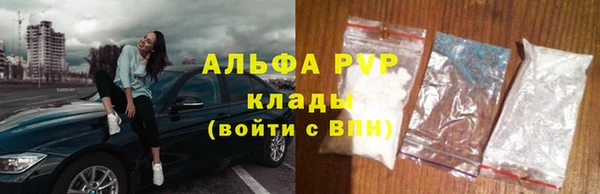 скорость Балахна