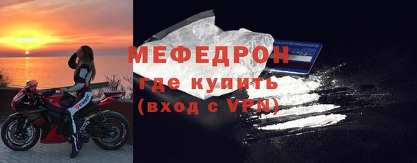 мескалин Баксан