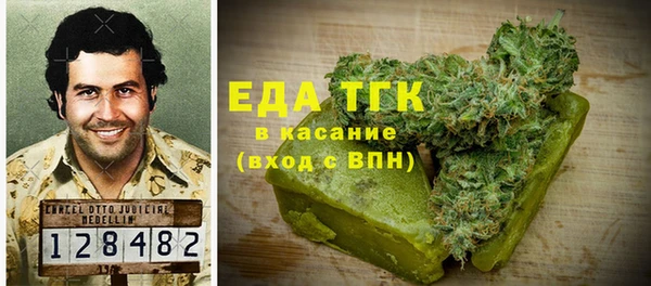 кристаллы Новокубанск