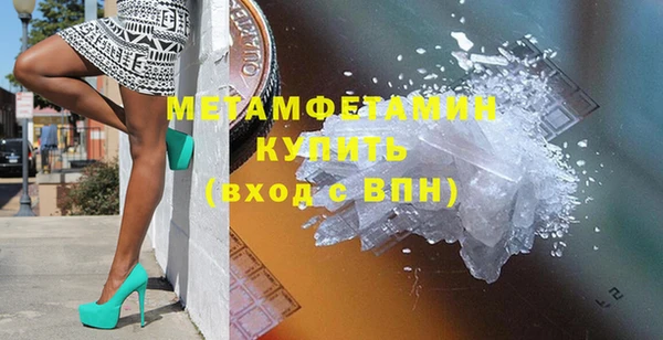скорость Балабаново