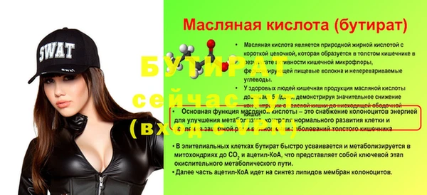 мескалин Баксан