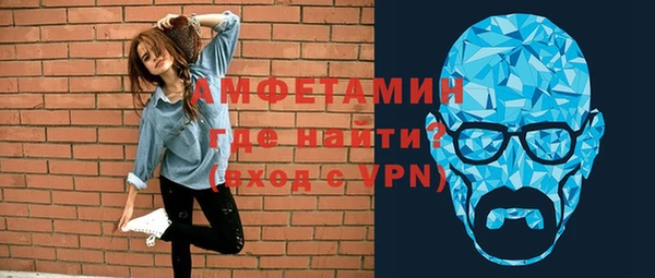 каннабис Новозыбков