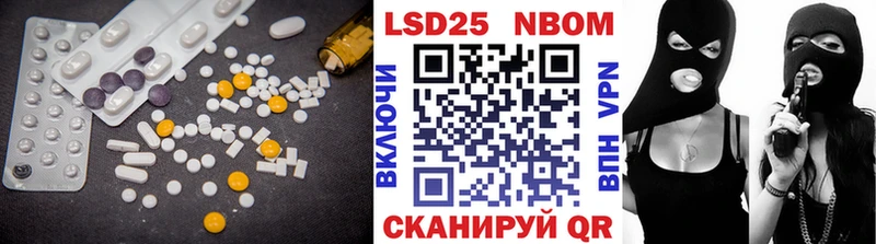 Купить закладки  Миллерово  ЛСД экстази кислота 