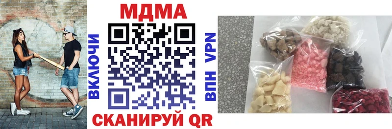 MDMA молли  Купить  Миллерово 