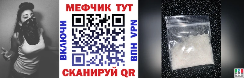 МЕФ мука  Миллерово 