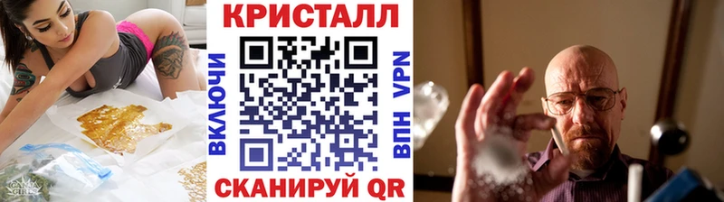 МЕТАМФЕТАМИН винт  Купить  Миллерово 