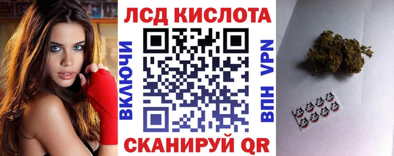 Купить где  Миллерово  Марки N-bome 1,5мг 