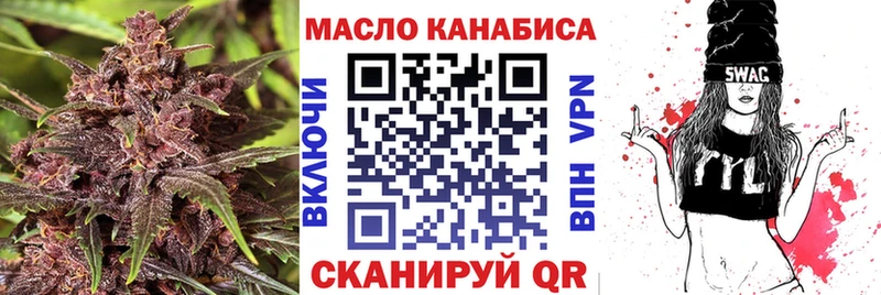 Дистиллят ТГК Wax  Купить где  Миллерово 